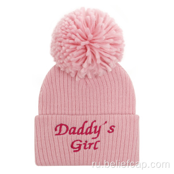 Unisex Plain Baby Winter Beanie Hats